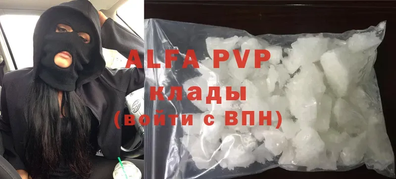 Как найти наркотики Мышкин Бошки Шишки  A PVP  ГАШ  Cocaine 