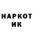ГЕРОИН белый MrFF (OG)