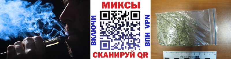 Бутират вода Мышкин