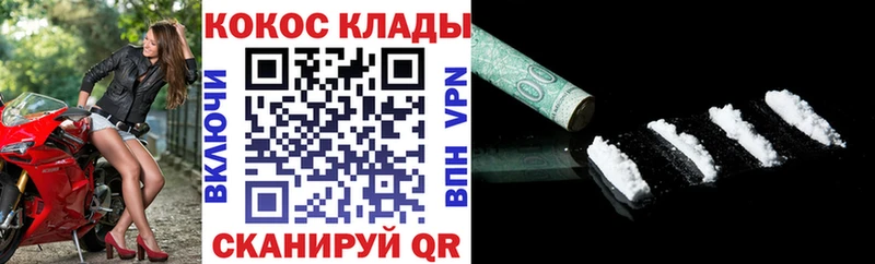 COCAIN Fish Scale  Мышкин 