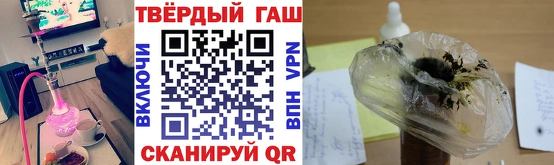 omg как войти  Мышкин  это телеграм  Гашиш VHQ 