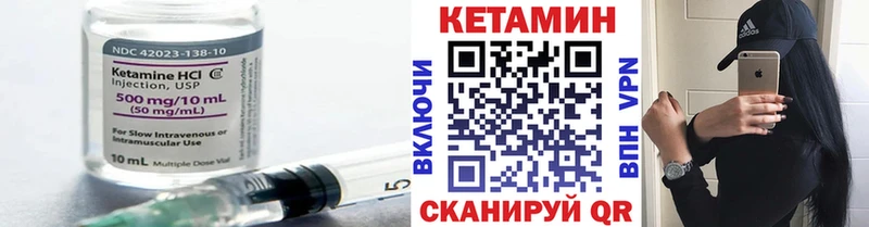 Кетамин ketamine Мышкин