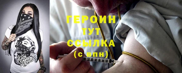 мяу мяу мука Нефтегорск