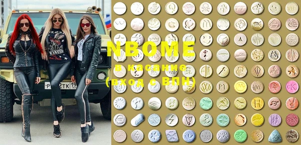 синтетический гашиш Новодвинск