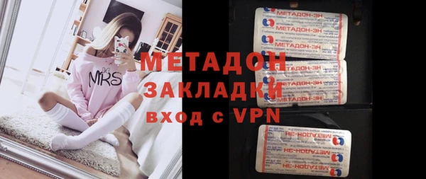 мяу мяу мука Нефтегорск