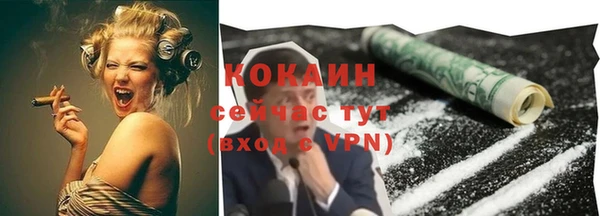 мяу мяу мука Нефтегорск