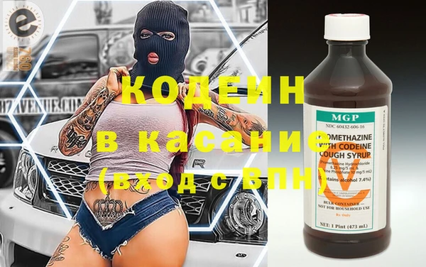 кокс Новозыбков