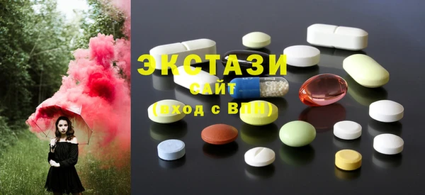 ECSTASY Новокубанск