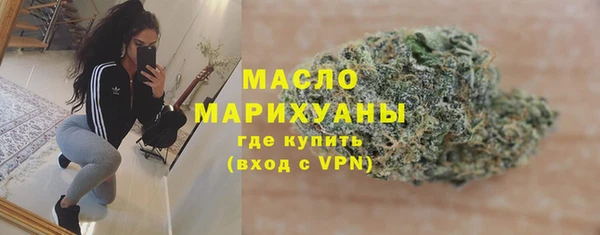ECSTASY Новокубанск
