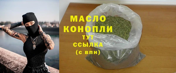 прущая мука Нефтекумск