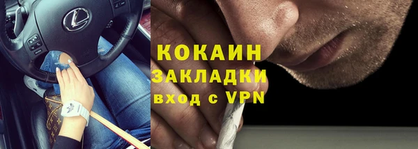 прущая мука Нефтекумск