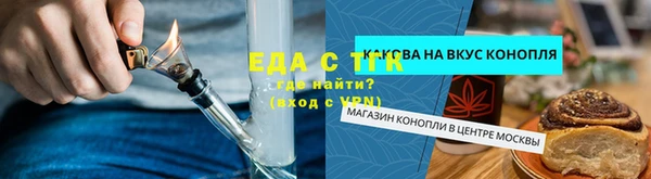 кокс Новозыбков