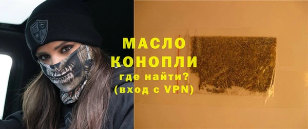 ECSTASY Новокубанск