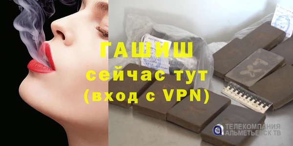 синтетический гашиш Новодвинск