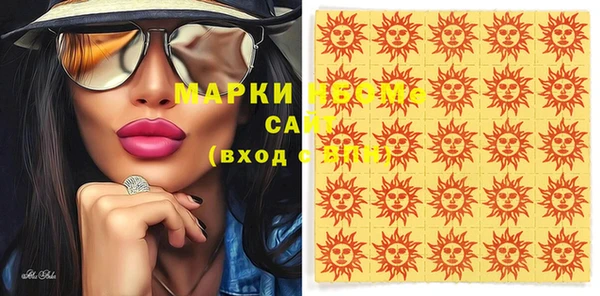 кокс Новозыбков