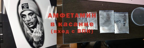 синтетический гашиш Новодвинск