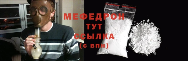ECSTASY Новокубанск