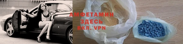 прущая мука Нефтекумск