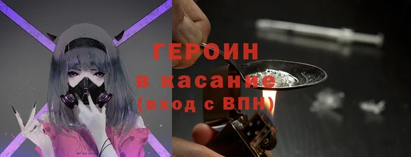 кокс Новозыбков
