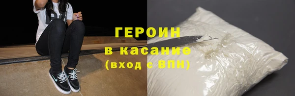 кокс Новозыбков