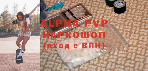 синтетический гашиш Новодвинск