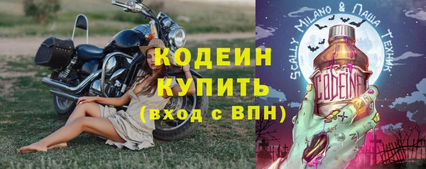 мяу мяу мука Нефтегорск