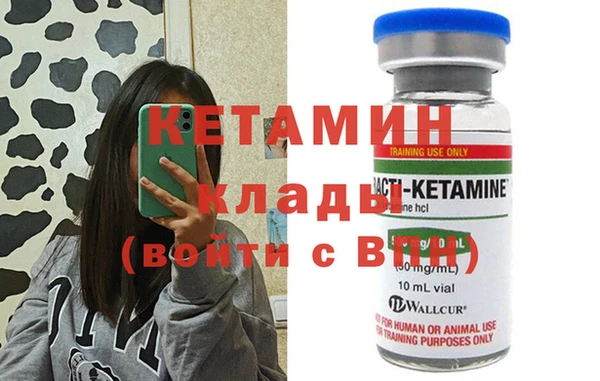 прущая мука Нефтекумск