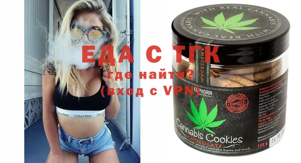мяу мяу мука Нефтегорск