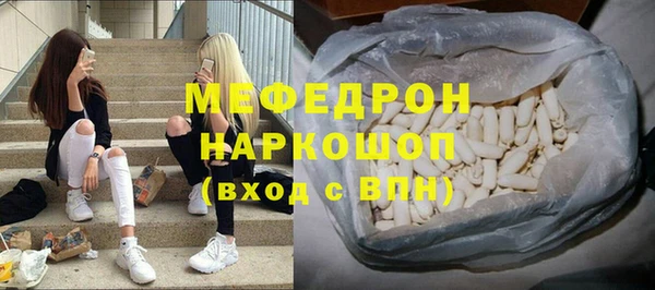 прущая мука Нефтекумск