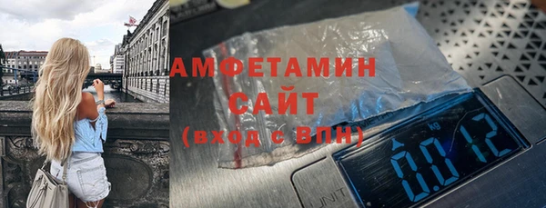 ECSTASY Новокубанск