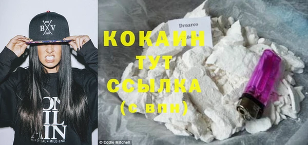 кокс Новозыбков