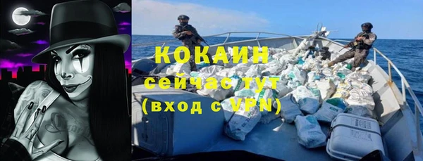 ECSTASY Новокубанск
