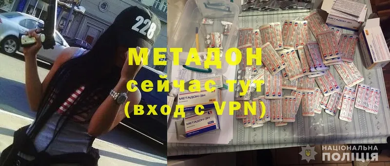 Метадон methadone  где купить наркоту  нарко площадка клад  Мышкин  blacksprut ссылки 