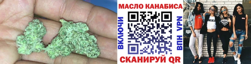 ТГК Wax  хочу наркоту  Мышкин 